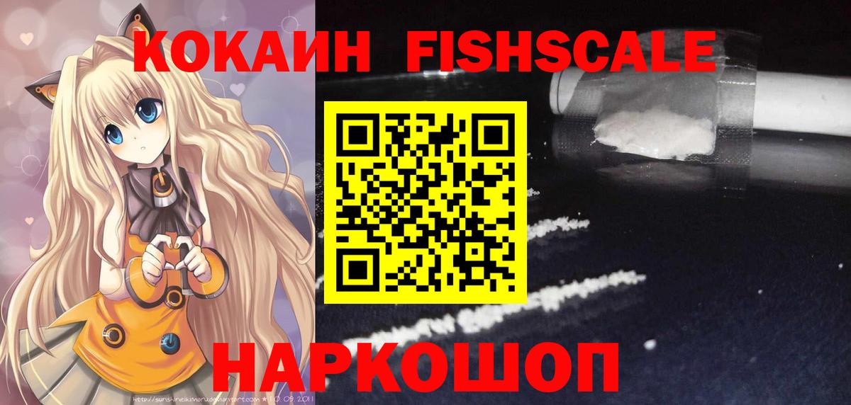Кокаин Колумбийский  Вход с VPN  Cocaine Columbia  COCAIN  Будённовск 