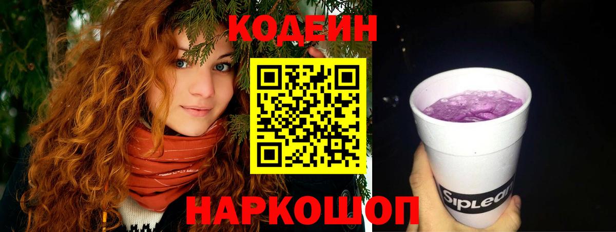 A PVP СК   Вход с VPN  МЕФ   Метамфетамин  Кокаин  Будённовск  Марихуана 