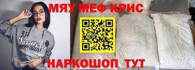 COCAINE Аргун