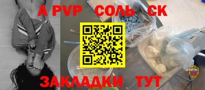 дживик Апрелевка