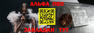 дживик Апрелевка