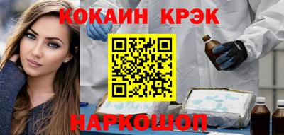 кокс Апшеронск