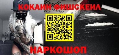 кокс Апшеронск