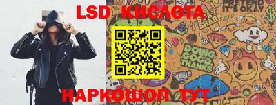 кокс Апшеронск