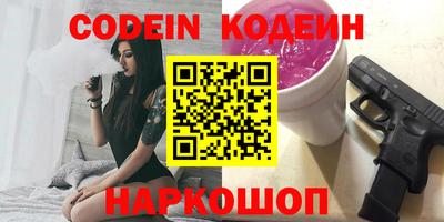 COCAINE Аргун