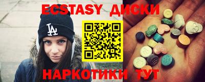 гашик Будённовск