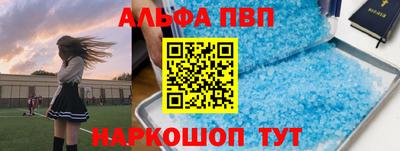 кокс Апшеронск