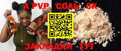 дживик Апрелевка