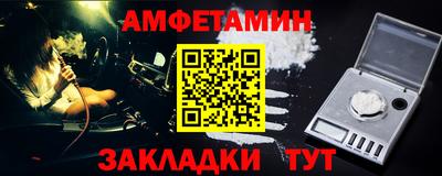 кокс Апшеронск