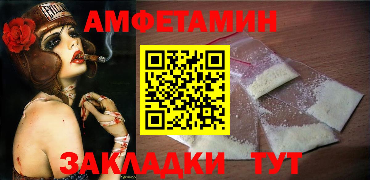 Первитин винт  Вход с VPN  Первитин винт  Будённовск 