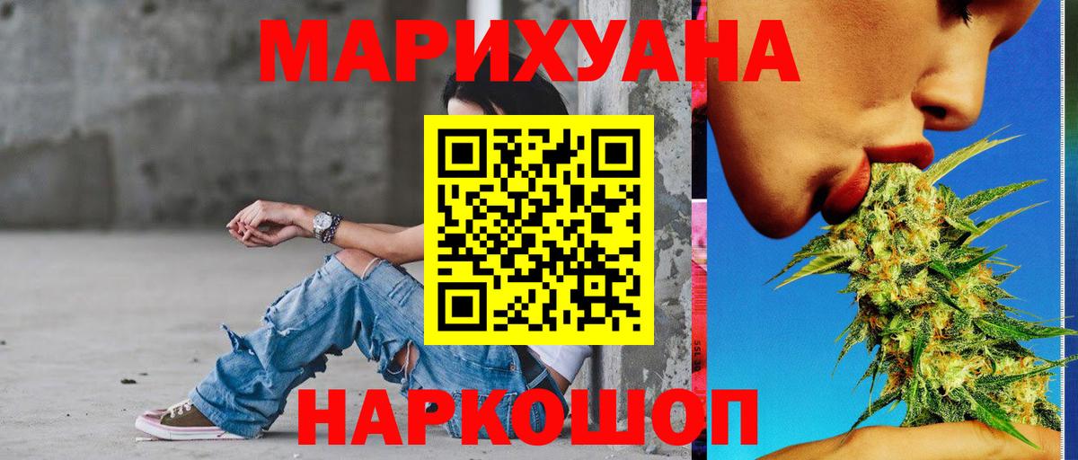 Будённовск  Шишки марихуана планчик  Вход с VPN  Бошки марихуана ГИДРОПОН  МАРИХУАНА сатива 